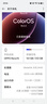 OPPO Reno15 12GB+512GB 星光蝴蝶結 2億像素 實(shí)況拼圖 5G智能小直屏學(xué)生游戲AI拍照手機 新品國家補貼 曬單實(shí)拍圖