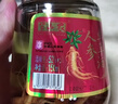 半山農 人參蟲(chóng)草酒150ml*12瓶52度糧食酒 東北特產(chǎn)送長(cháng)輩滋補品年貨禮盒 曬單實(shí)拍圖