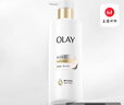 OLAY【全網(wǎng)熱銷(xiāo)20W+】超白瓶美白身體乳煙酰胺煥亮260g 保濕男女通用 曬單實(shí)拍圖