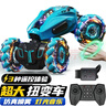 科學(xué)怪獸遙控汽車(chē)兒童玩具男孩手勢感應變形特技3-6-8-12歲生日新年禮物 曬單實(shí)拍圖