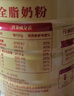 光明 全脂 0添加 全家營(yíng)養奶粉 高鈣奶粉700g*2精選禮盒 送禮 曬單實(shí)拍圖