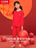 紅豆居家（Hodohome）女童拜年服本命年新年衣服純棉秋衣秋褲柔棉內褲襪子保暖禮盒160 曬單實(shí)拍圖