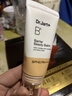 蒂佳婷（Dr.Jart）B5有色面霜粉底遮瑕防曬三合一BB霜保濕提亮持久不脫妝不卡粉禮物 曬單實(shí)拍圖