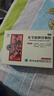 云南白藥 云南白藥參苓健脾胃顆粒10g*10袋 補脾健胃 利濕止瀉 用于脾胃虛弱飲食不消形瘦色萎神疲乏力或瀉或吐 3盒裝 曬單實(shí)拍圖