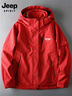 JEEP SPIRIT沖鋒衣男三合一外套男秋冬款防風(fēng)保暖夾克大碼抓絨情侶潮旅游團購 紅色【男款】 L 曬單實(shí)拍圖