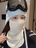 GOLOVEJOY高樂(lè )捷美利奴羊毛滑雪面罩女冬季戶(hù)外防風(fēng)防寒保暖護臉口罩 白色 曬單實(shí)拍圖