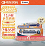 【原研進(jìn)口】扶他林 雙氯芬酸二乙胺乳膠劑 2%*50g 緩解肌肉關(guān)節疼痛軟組織扭傷拉傷挫傷腰背部損傷骨關(guān)節炎 曬單實(shí)拍圖