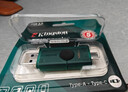 金士頓（Kingston）128GB Type-C USB3.2 雙接口U盤(pán) DTDEG2 大容量辦公車(chē)載優(yōu)盤(pán) 適用于安卓蘋(píng)果手機電腦 曬單實(shí)拍圖