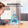 樂(lè )高（LEGO）積木迪士尼43281 艾莎冰雪城堡雪上冒險兒童玩具生日禮物裝飾擺件 曬單實(shí)拍圖