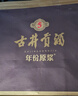 古井貢酒 年份原漿古5 濃香型白酒 40.6度 500mL*4瓶 整箱裝 曬單實(shí)拍圖