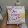 FREE京東自營(yíng)衛生巾日夜組合 熱門(mén)姨媽巾套裝超薄觸感系列16包110片 曬單實(shí)拍圖