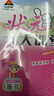 26春狀元大課堂 語(yǔ)文小學(xué)六年級下冊 人教版小學(xué)6年級知識點(diǎn)講解教材解讀解析同步視頻課復習預習教材必刷題天天練AI智慧學(xué)狀元成才路 曬單實(shí)拍圖