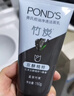 旁氏（POND'S）竹炭控油凈透潔面乳120g洗面奶男女去角質(zhì) 曬單實(shí)拍圖