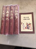四大名著(zhù)（全四冊 精裝彩色插圖珍藏本 附贈精美書(shū)簽）西游記+紅樓夢(mèng)+水滸傳+三國演義【初中以上及成人】原著(zhù)無(wú)刪減【中國古典名著(zhù)】生僻字注音注釋?zhuān)接腥宋镪P(guān)系圖 曬單實(shí)拍圖