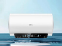 美的（Midea）儲水式電熱水器終身免換鎂棒80升3300W一級能效60倍耐用加熱管酷省電自動(dòng)關(guān)機F80-33JE4Pro(HE) 曬單實(shí)拍圖
