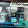 曼秀雷敦男士深層保濕補水護膚套裝潔面+爽膚水+潤膚乳護膚生日禮物男生 曬單實(shí)拍圖