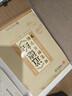華夏萬(wàn)卷硬筆書(shū)法練習字帖 《道德經(jīng)》硬筆楷書(shū)字帖田英章書(shū) 學(xué)生成人鋼筆字帖 學(xué)生男女生臨摹描紅手寫(xiě)體字帖 曬單實(shí)拍圖