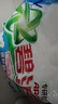 碧浪專(zhuān)研抗菌洗衣粉清雅茉莉2.82斤裝  除螨除菌 速溶 深層去污 曬單實(shí)拍圖