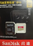 閃迪（SanDisk）256GB TF(MicroSD)內存卡 4K極速金卡A2 V30 U3行車(chē)記錄儀 運動(dòng)相機無(wú)人機 監控存儲卡 讀190MB/s 曬單實(shí)拍圖