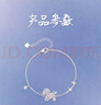 周大生【生日禮物】星空小馬手鏈女純銀精致本命年生肖馬手飾送女友 曬單實(shí)拍圖