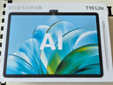 科大訊飛旗艦AI學(xué)習機T90 Lite 13.2英寸納米類(lèi)紙超清護眼屏 1對1精準學(xué) 小飛AI學(xué)伴 BBC原版動(dòng)畫(huà) 8+512G  曬單實(shí)拍圖