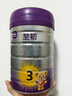 a2至初 3段奶粉嬰幼兒配方奶粉1-3歲850g三段奶粉乳鐵蛋白 曬單實(shí)拍圖