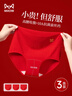 貓人（MiiOW）10A抗菌本命年紅色內褲女士?jì)妊澟兠奚ＰQ絲新娘結婚三角褲短褲 曬單實(shí)拍圖
