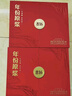 古井貢酒 年份原漿古16禮盒  濃香型白酒送禮 50度 500mL 2瓶 新老版本隨機 曬單實(shí)拍圖