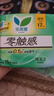 樂(lè )而雅花王零觸感特薄日夜舒心衛生巾組合10包76片姨媽巾京東自營(yíng)新國標 曬單實(shí)拍圖