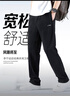 李寧運動(dòng)褲男春秋季夏季衛褲男士褲子休閑褲直筒褲寬松大碼跑步長(cháng)褲 曬單實(shí)拍圖