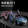 星涯優(yōu)品兒童玩具積木遙控汽車(chē)拼裝賽博朋克蘭博基尼男孩6-12歲生日禮物 曬單實(shí)拍圖