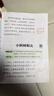 2026斗半匠快樂(lè )讀書(shū)吧三年級下冊中國古代寓言伊索寓言克雷洛夫寓言拉封丹寓言注音人教版課外閱讀書(shū)（4冊） 曬單實(shí)拍圖