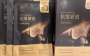 儒意（RUYI）黑松露面膜抗皺緊致抗衰老補水保濕淡紋膠原蛋白去黃提亮膚色男女 曬單實(shí)拍圖