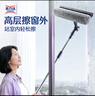 蘇力達擦玻璃神器高層窗外專(zhuān)用保潔擦窗戶(hù)清潔工具洗外窗玻璃刮擦窗器 曬單實(shí)拍圖