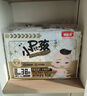 貝因美小屁孩Pro紙尿褲XL碼144片（12-17kg）嬰兒尿不濕夏季超薄 曬單實(shí)拍圖
