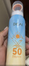 OPOSi兒童防曬噴霧夏季物理防紫外線(xiàn)寶敏感肌乳霜寶面部spf50戶(hù)外*2瓶 曬單實(shí)拍圖