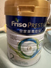 美素佳兒（Friso）皇家系列 港版2段 較大嬰兒配方奶粉 HMO配方 800g/罐  曬單實(shí)拍圖
