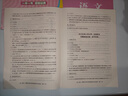 2026版領(lǐng)先一步上海中考一模卷 語(yǔ)文數學(xué)英語(yǔ)物理化學(xué)歷史道法試卷+答案 文化課強化訓練上海市各區期中期末質(zhì)量抽查模擬試卷 【2026版】語(yǔ)文+答案 曬單實(shí)拍圖