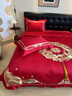 幻蝶婚慶四件套大紅龍鳳刺繡新婚六八十件套結婚喜慶婚嫁床上用品 前程似錦QXF-精品刺繡 1.8床四件套【被套200*230cm】 曬單實(shí)拍圖