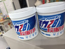 活力28校服凈800g桶裝 爆炸鹽彩漂白粉洗衣粉 活氧亮白去黃去污漬神器 曬單實(shí)拍圖