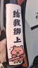 汽車(chē)安全帶護肩套保護套卡通可愛(ài)車(chē)內裝飾男女通用型防勒保險帶 卡皮安全帶（一對裝） 曬單實(shí)拍圖