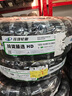 玲瓏輪胎汽車(chē)輪胎185/65R14 86H 玲瓏臻選 HD 適配POLO/威旺M20/凱越 曬單實(shí)拍圖