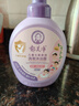 郁美凈鮮奶七果兒童沐浴露洗發(fā)水二合一550g無(wú)硅油寶寶沐浴柔順洗發(fā)水 曬單實(shí)拍圖