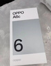 OPPO A6c 6GB+128GB 橄欖綠 6500mAh耐用大電池 IP64級生活防水 老年人智能手機 新品上市 國家補貼 曬單實(shí)拍圖