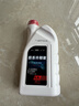 奧迪適配原廠(chǎng)G12防凍液A3A4LA5A6LQ3Q5L邁騰速騰寶來(lái)水箱冷卻液 1.5L -40℃ 粉色 奧迪防凍液 曬單實(shí)拍圖