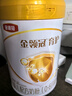 伊利金領(lǐng)冠育護1段900g新國標奶粉嬰兒牛奶粉0-6個(gè)月寶寶適喝 【新客咨詢(xún)送2小罐】育護1段900g*1 曬單實(shí)拍圖