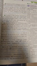 2025秋七彩課堂一二三四五六年級上冊下冊小學(xué)語(yǔ)文數學(xué)英語(yǔ)人教RJ部編小學(xué)教材解讀練習冊七彩課堂筆記附素養提升手冊教材全解課堂 七彩課堂六年級下冊語(yǔ)文人教版 曬單實(shí)拍圖