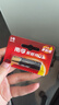 南孚7號電池40粒 七號堿性 聚能環(huán)5代 適用耳溫槍/血糖儀/無(wú)線(xiàn)鼠標/遙控器/血壓計/掛鐘/血氧儀等 曬單實(shí)拍圖