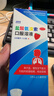 【原研進(jìn)口】沐舒坦兒童 鹽酸氨溴索口服溶液100ml0.3g 無(wú)糖流感咳嗽藥 適用于痰液粘稠咳嗽等 曬單實(shí)拍圖