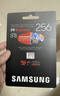 三星（SAMSUNG）256GB TF(MicroSD Express)P9固態(tài)存儲卡 適配Switch2游戲機運動(dòng)相機無(wú)人機內存卡 讀800MB/s 曬單實(shí)拍圖